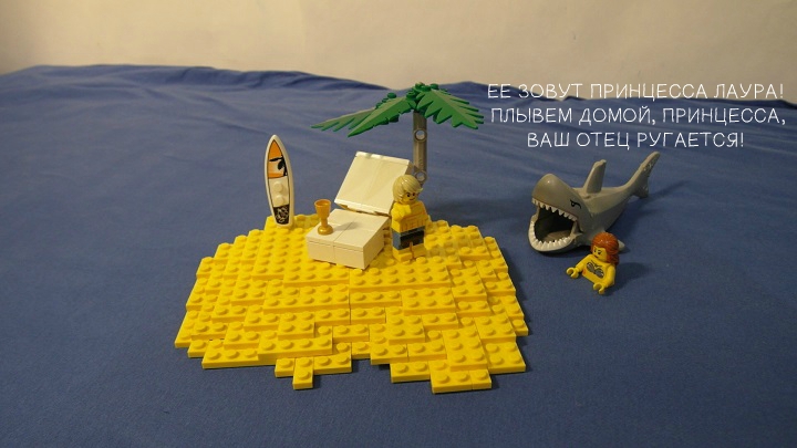 LEGO MOC - Submersibles - Драматическая история любви серфера и русалки со счастливым концом