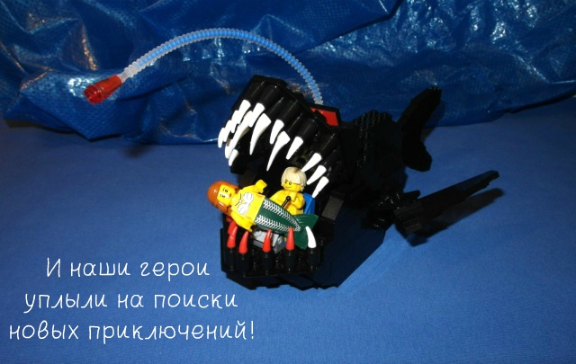 LEGO MOC - Submersibles - Драматическая история любви серфера и русалки со счастливым концом