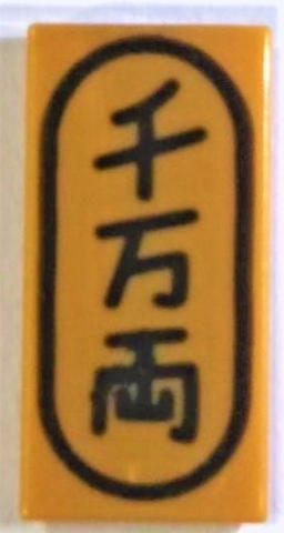 3069bpb0767