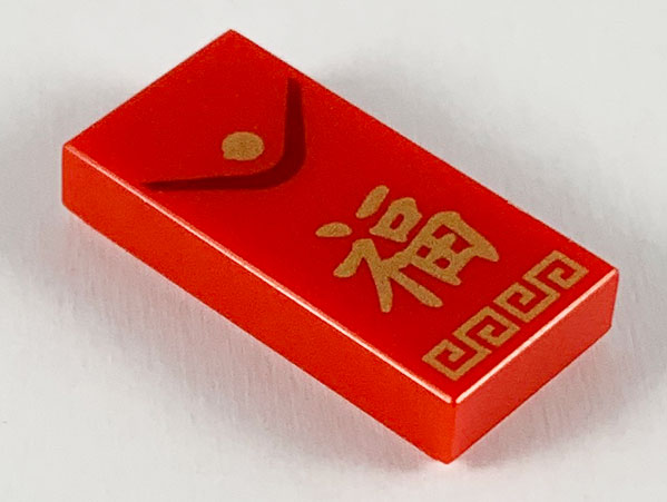 3069bpb0768