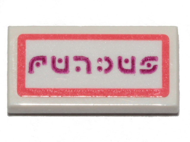 3069bpb0775