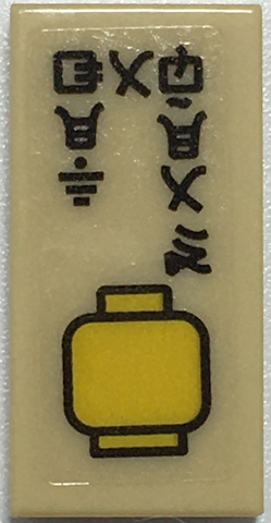 3069bpb0933