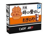 C61034W