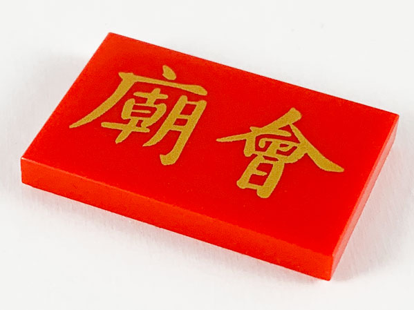 26603pb064